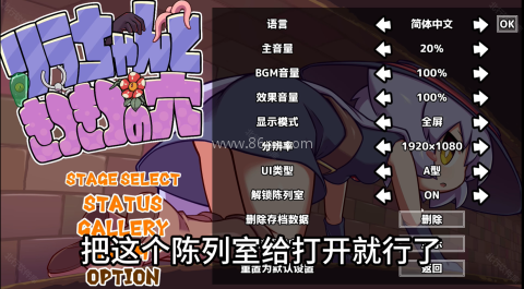 莉拉酱与狭窄洞穴 第9张图