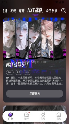 echome旧版