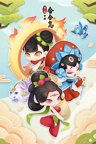 传说中的合合岛正版