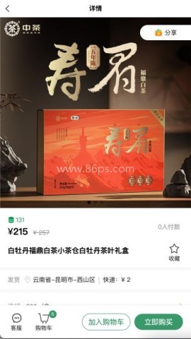 云普甄选