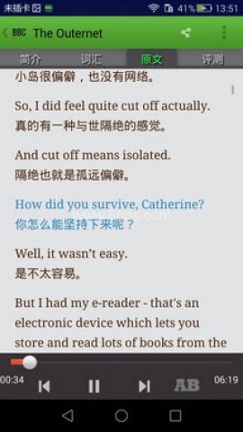 bbc英语