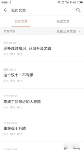 简书社区