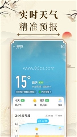 中华万年历老黄历 中华万年历老黄历