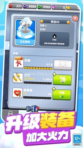 僵尸三角行动 僵尸三角行动