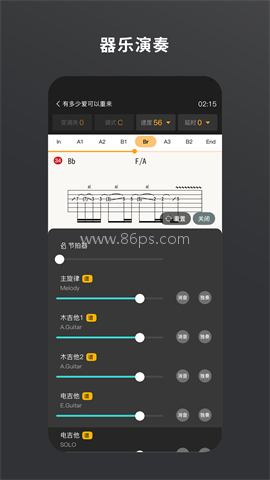 板凳音乐