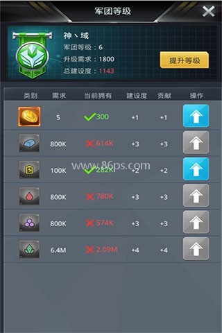 我的使命腾讯 第10张图