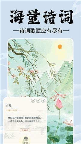 上林赋