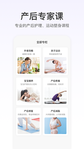 FitTime健身