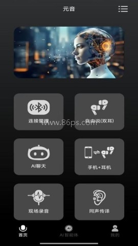 多声声 第2张图