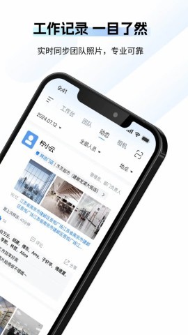 柠云水印相机