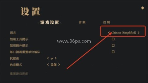 王权陨落直装版 第3张图