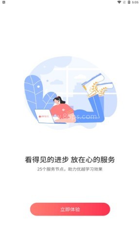 启德考培在线 启德考培在线