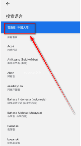 google搜索引擎 第4张图