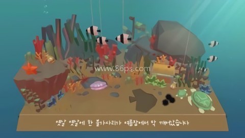 海底模拟器