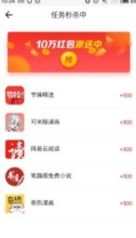 小蘑菇打字