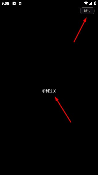 余烬牌局 第4张图
