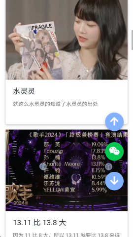 有梗百科