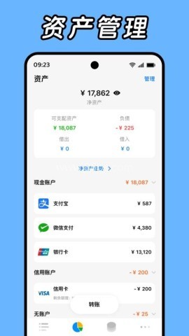 Daak记账