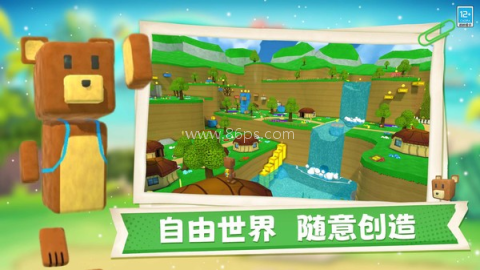 熊熊历险记直装版 第2张图