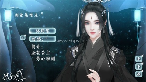 挂神在上