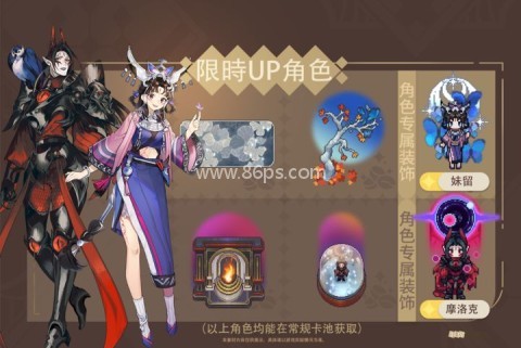 非日常邂逅故事国际服 第2张图