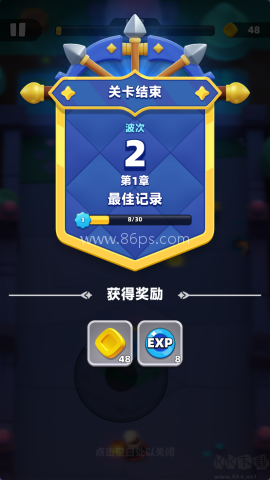 弓箭传说2经典版 第5张图
