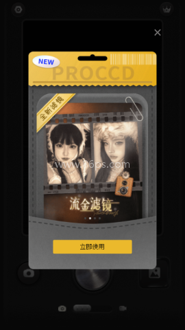 ProCCD复古CCD相机安卓版