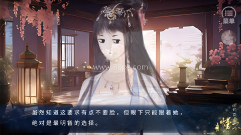 他们还小不懂事金手指 第1张图