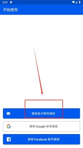 Be My Eyes软件官方中文最新版