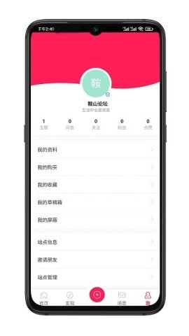 鞍山论坛 鞍山论坛