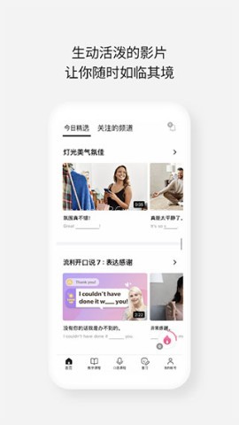 cake学英语 cake学英语