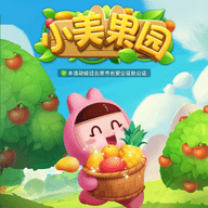 小美果园