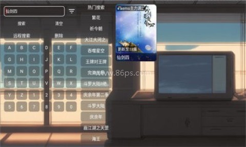 emo影视盒子 第1张图