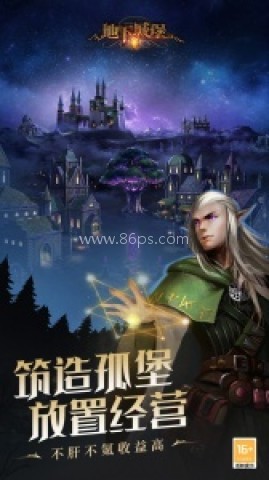 地下城堡2黑暗觉醒bilibili版