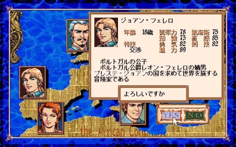 大航海时代2