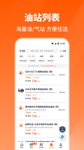 万金油