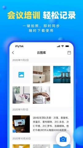 读写笔记