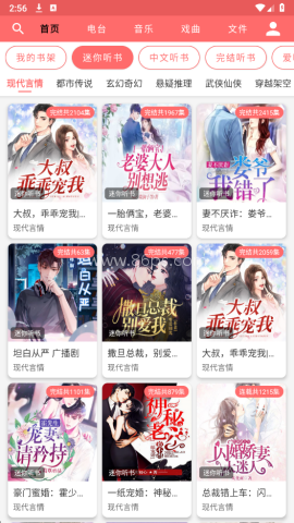 昊昊享听