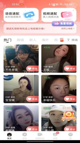 芊手 芊手 第2张图