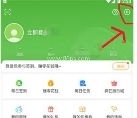 四三九九游戏盒 第7张图