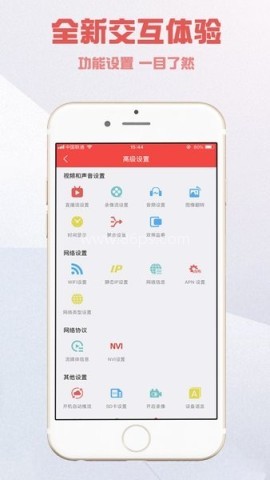ucast