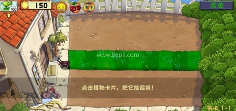 植物大战僵尸精华整合版