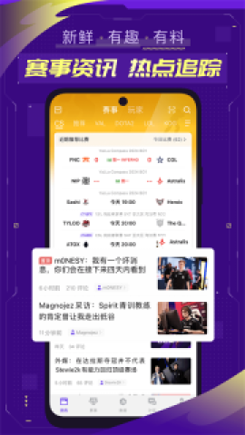5eplay游戏盒子