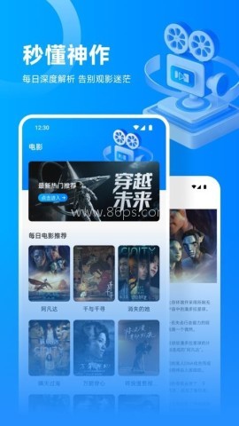 流光影视投屏