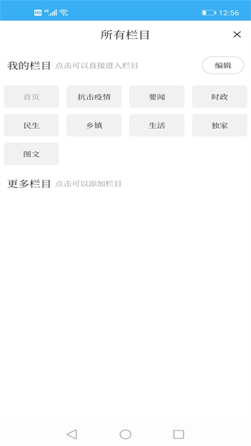 兴城融媒 兴城融媒