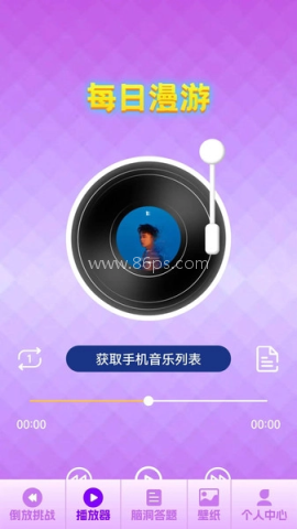 歌题联盟