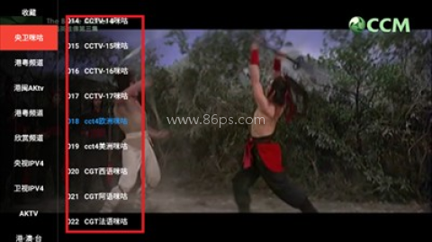 叶子tv 第2张图