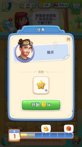 绯闻港口合并故事 第5张图