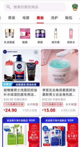 悦物生活 第3张图