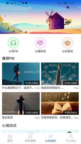 中考派学网